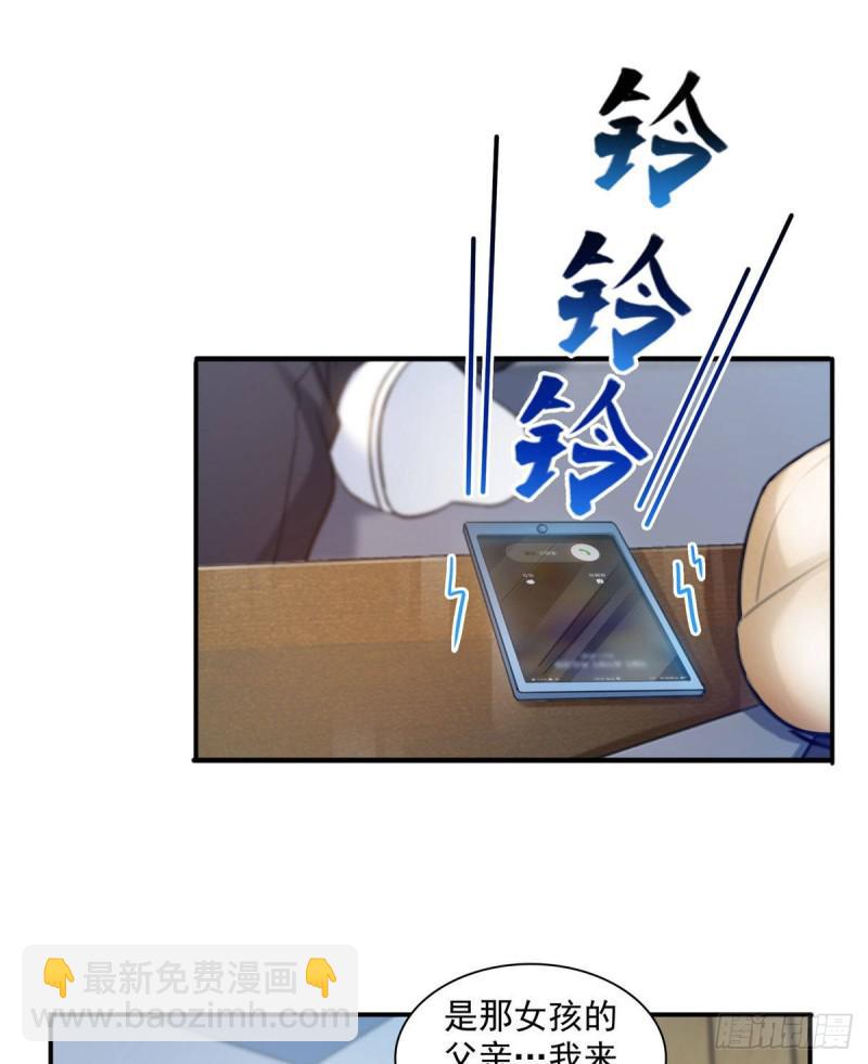第六十八话 大明星的灾难37