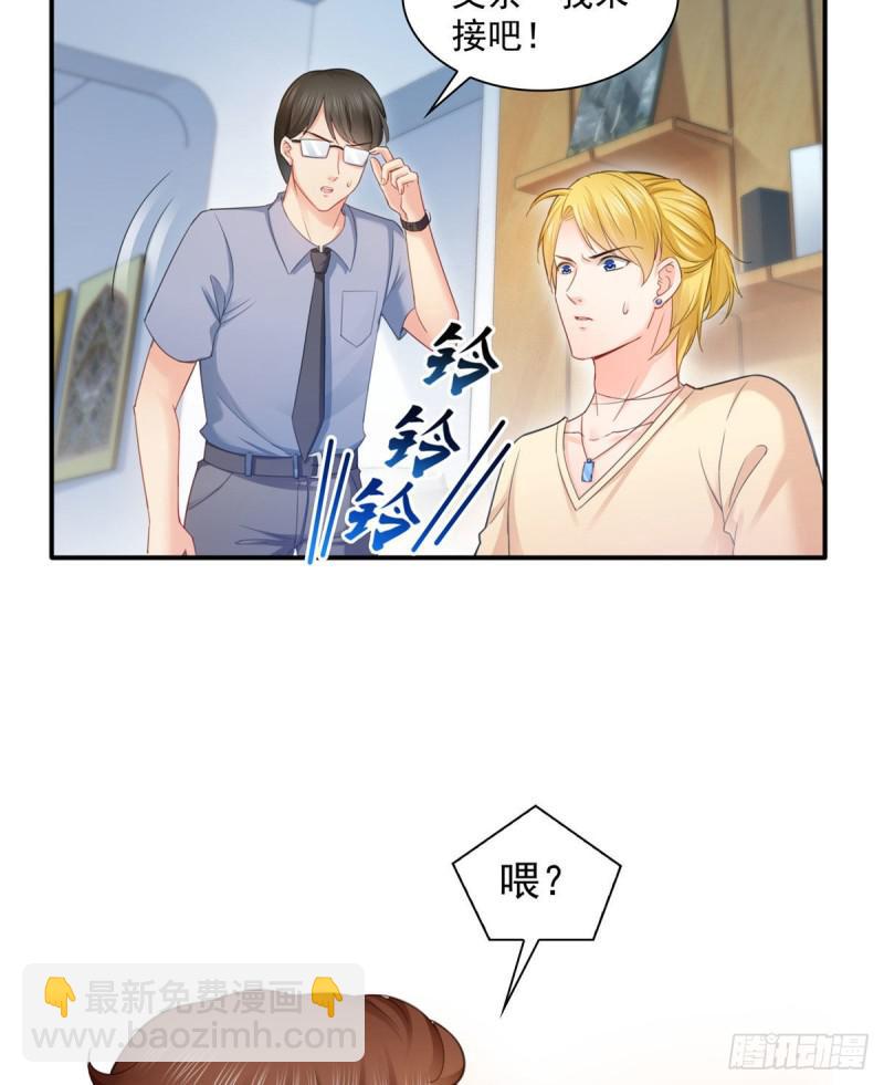 第六十八话 大明星的灾难38