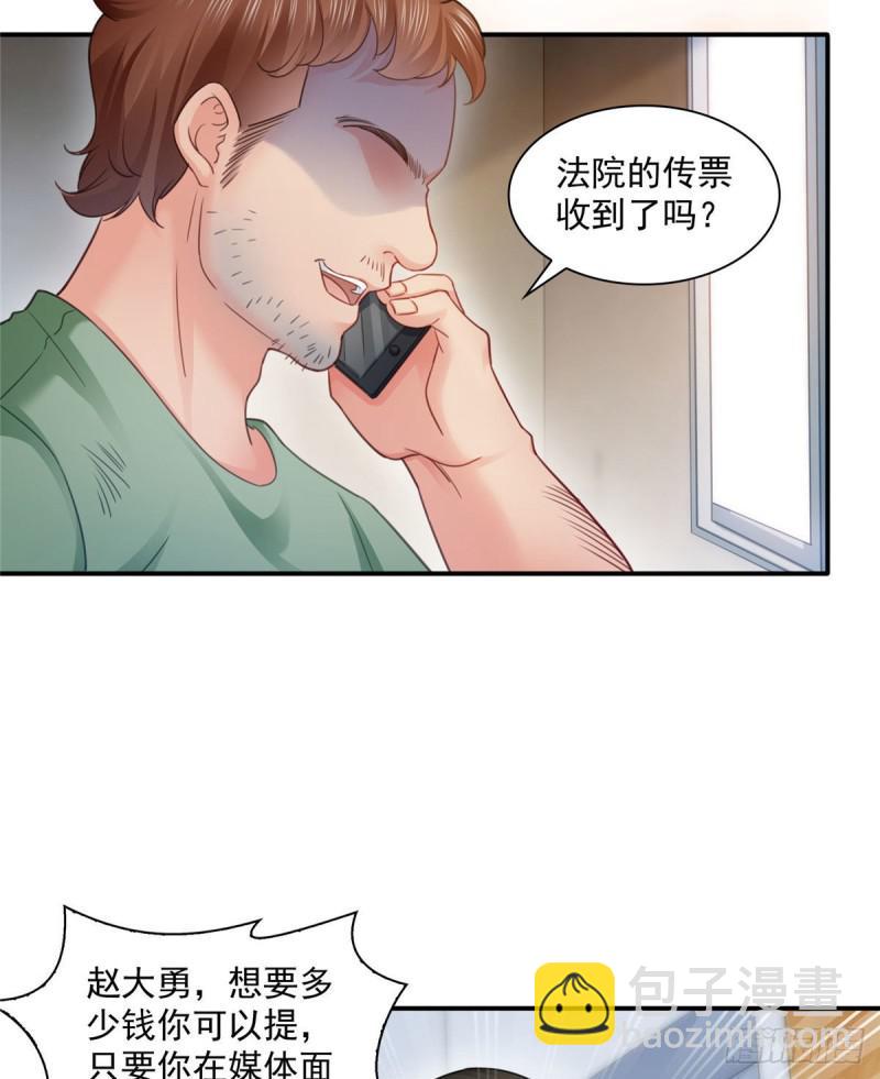 第六十八话 大明星的灾难39