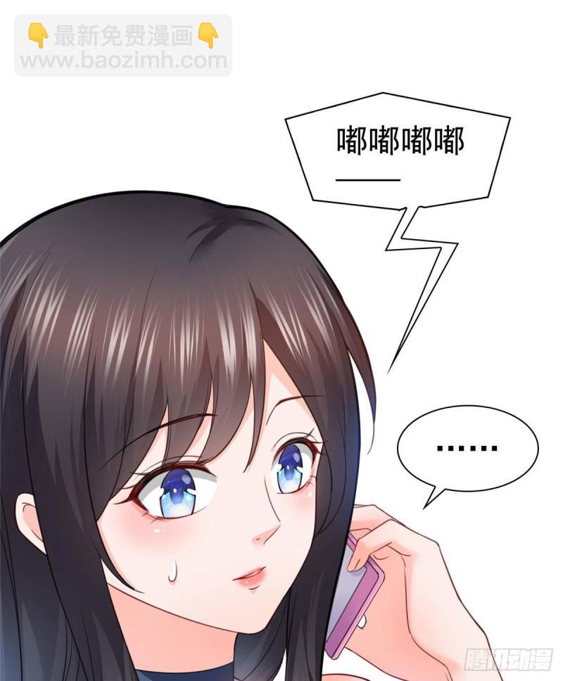 第六十八话 大明星的灾难6