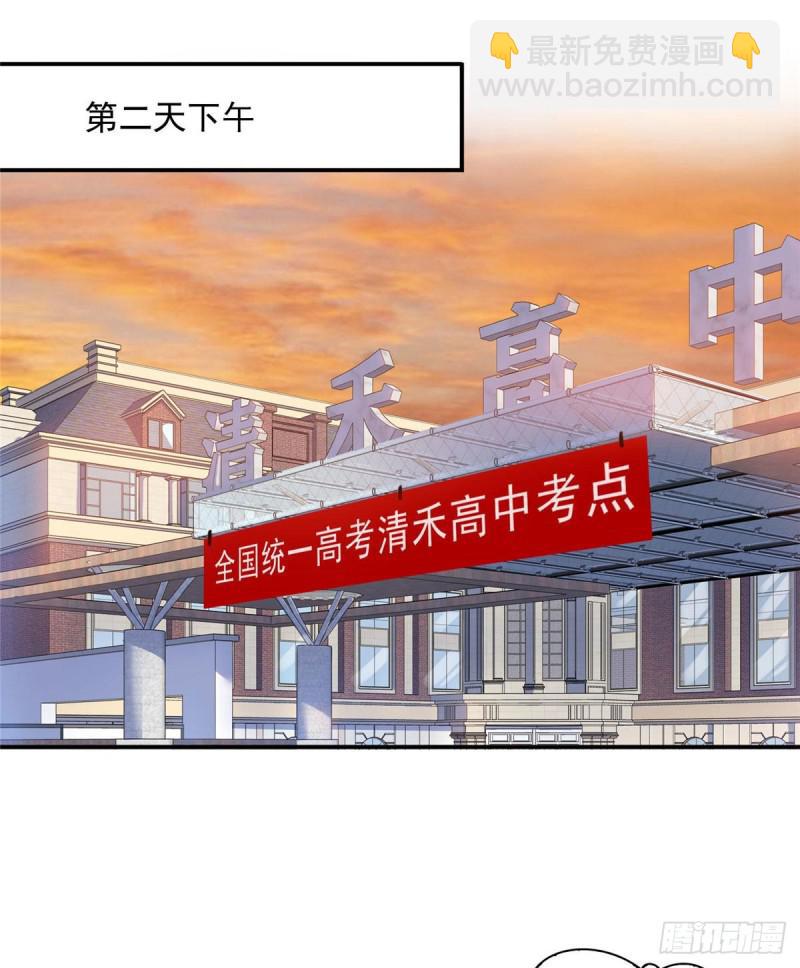 第六十八话 大明星的灾难9