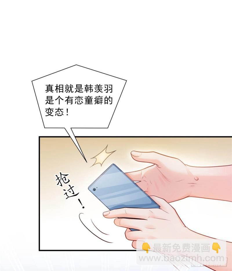 第六十九话 换个身份1