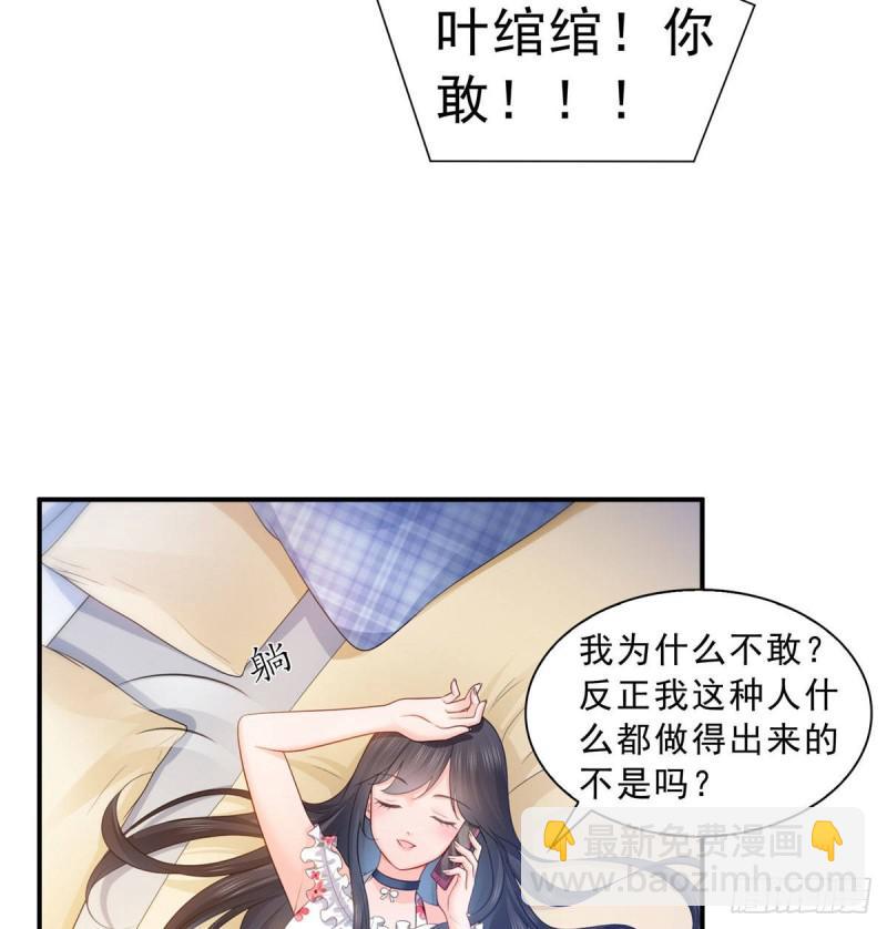 第六十九话 换个身份11