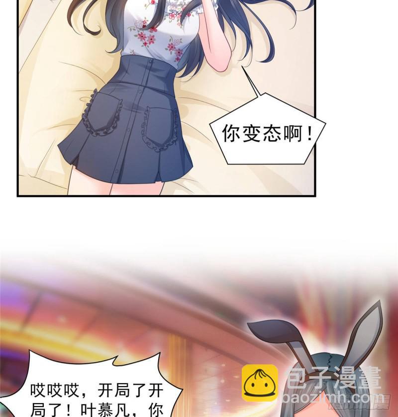 第六十九话 换个身份12