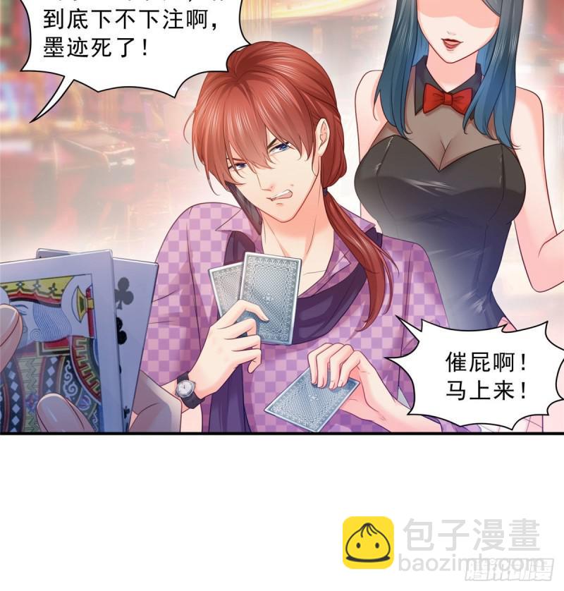 第六十九话 换个身份13