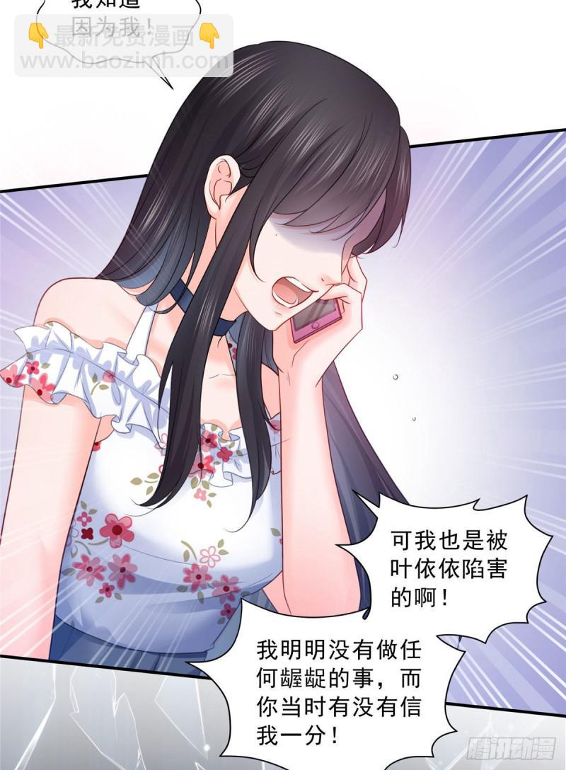 第六十九话 换个身份17