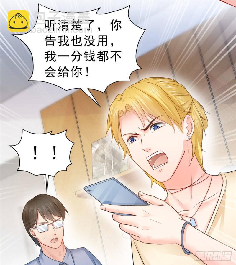 第六十九话 换个身份2