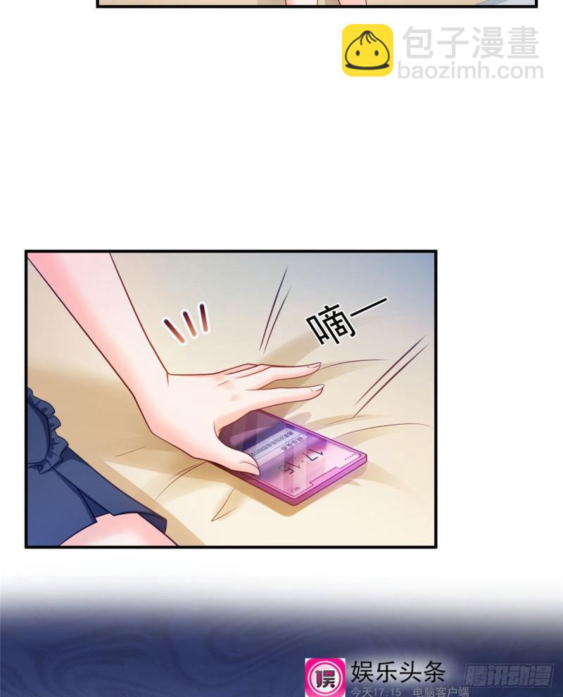 第六十九话 换个身份23