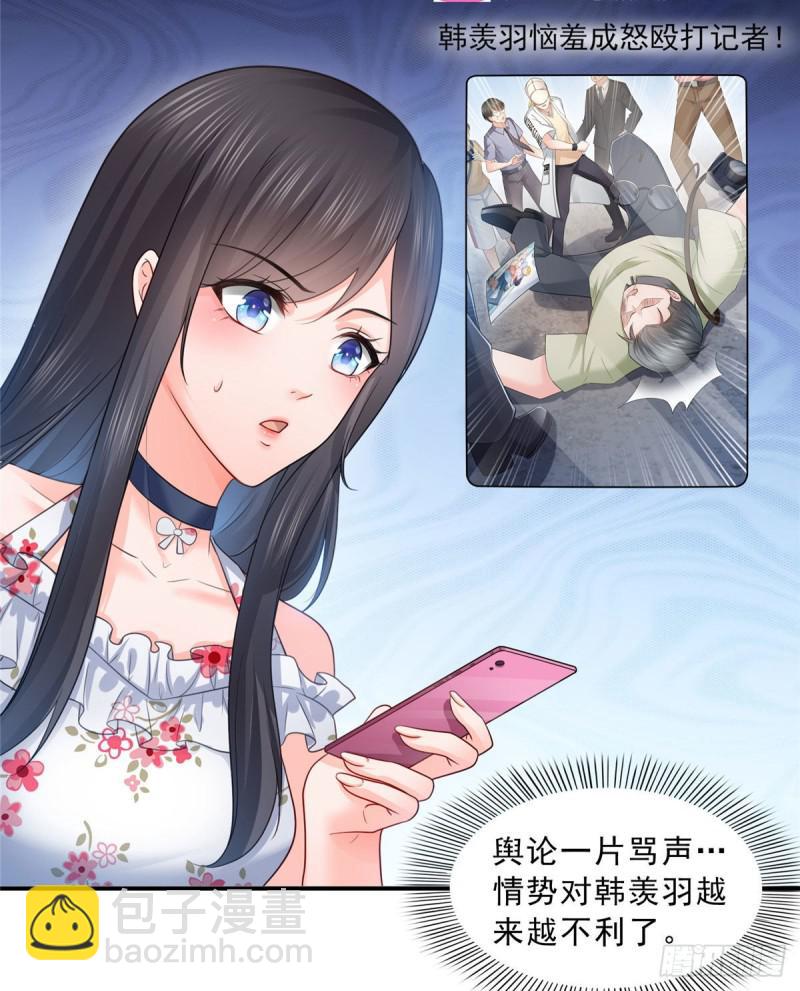 第六十九话 换个身份24