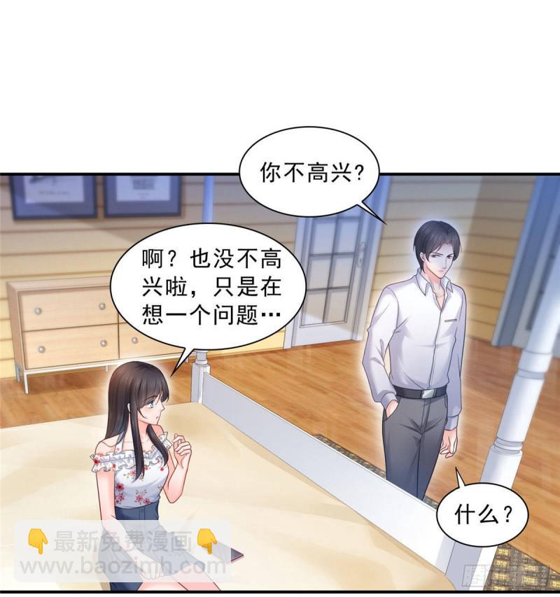 第六十九话 换个身份27
