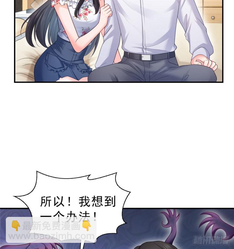第六十九话 换个身份29