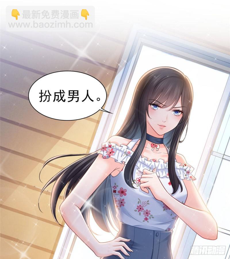 第六十九话 换个身份32