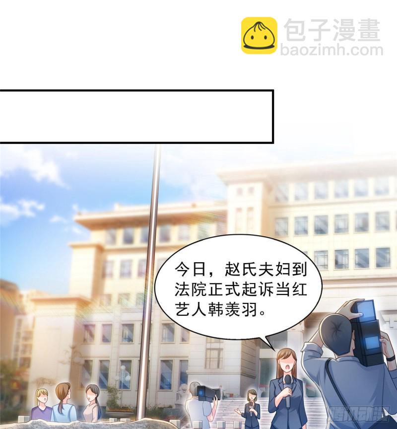 第六十九话 换个身份38