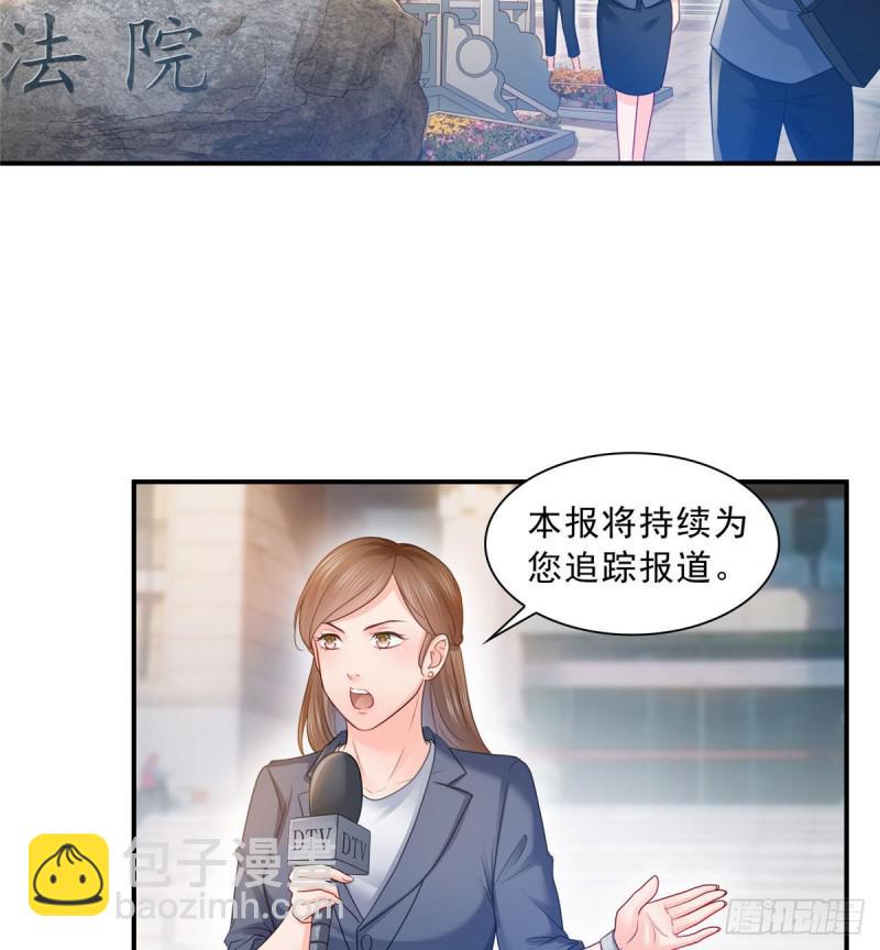 第六十九话 换个身份39