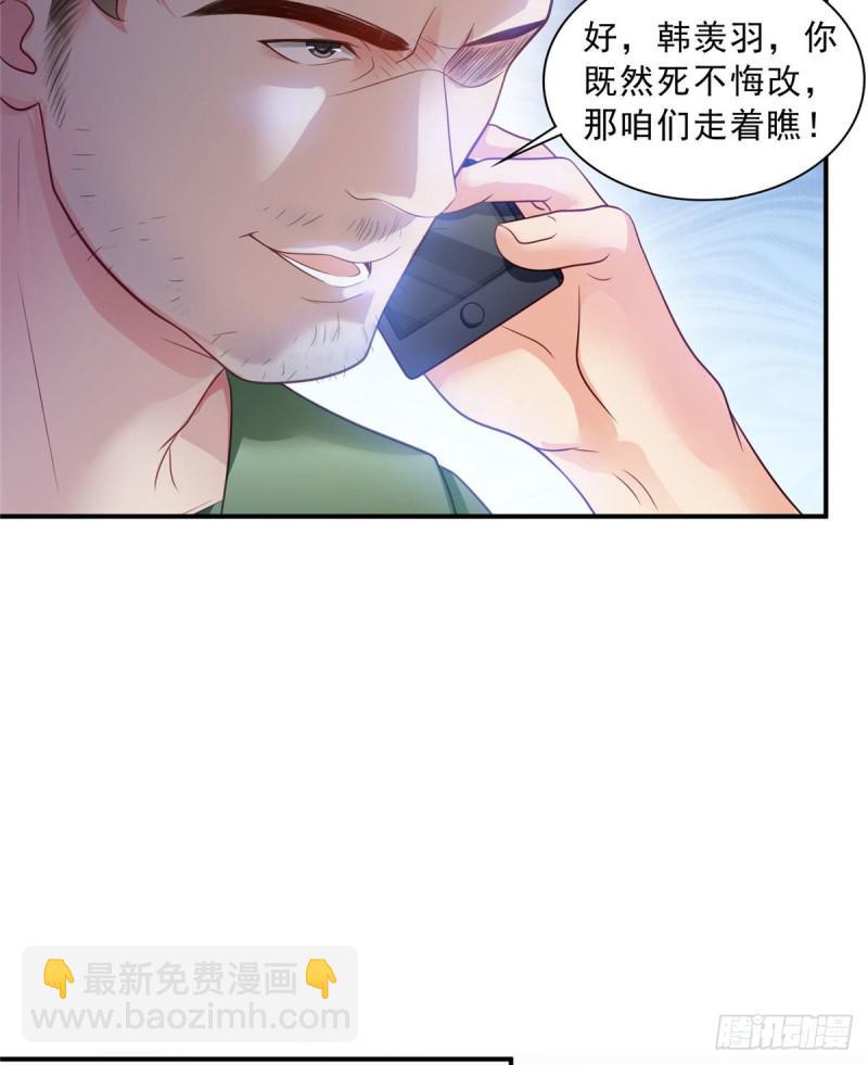 第六十九话 换个身份4