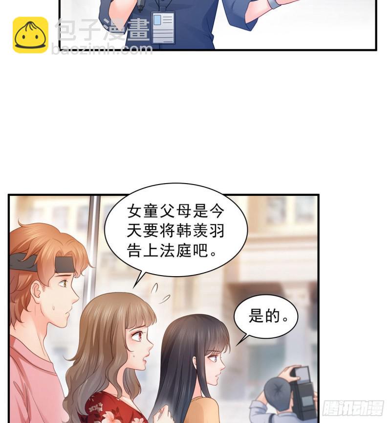 第六十九话 换个身份40
