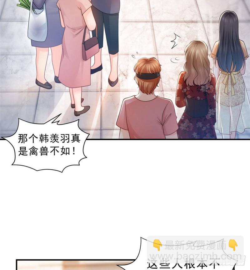 第六十九话 换个身份42