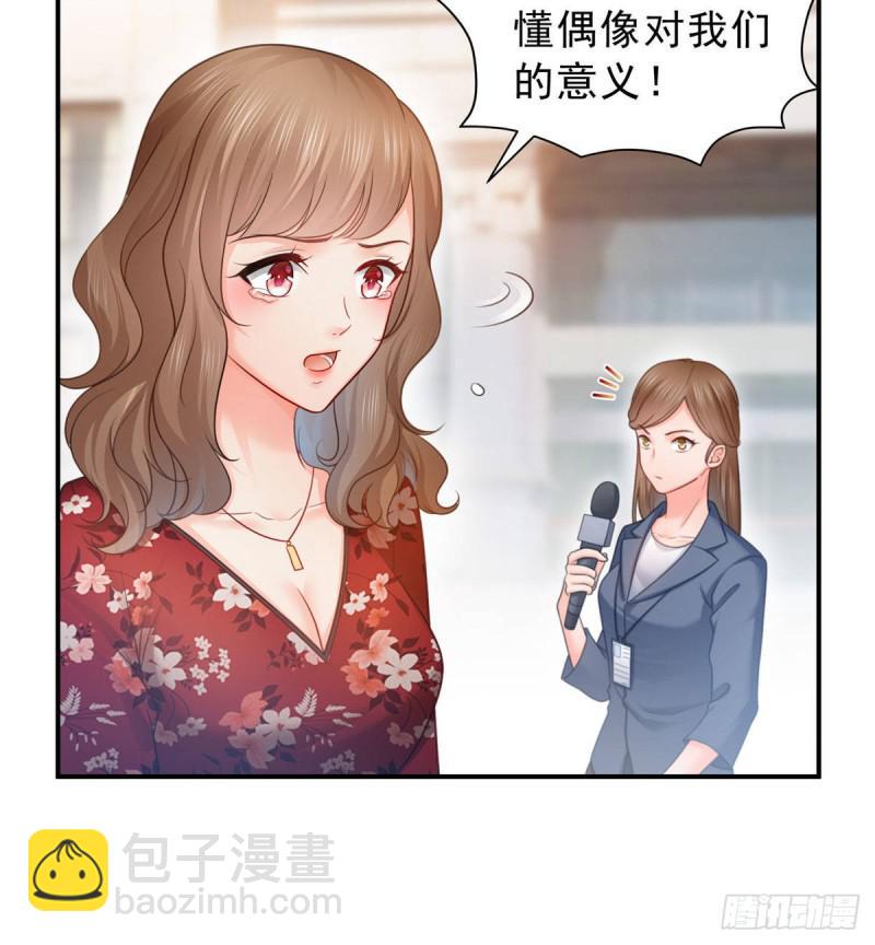第六十九话 换个身份43