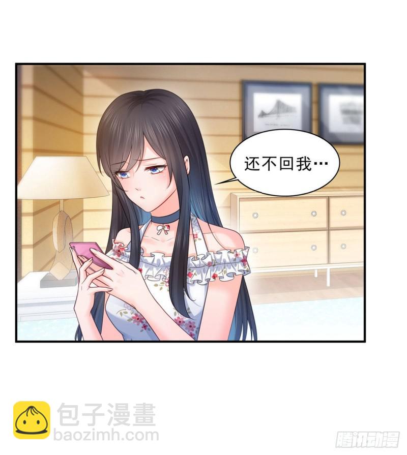 第六十九话 换个身份6