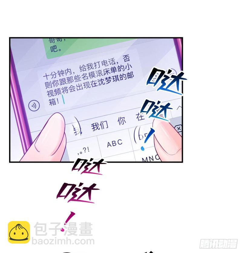 第六十九话 换个身份8