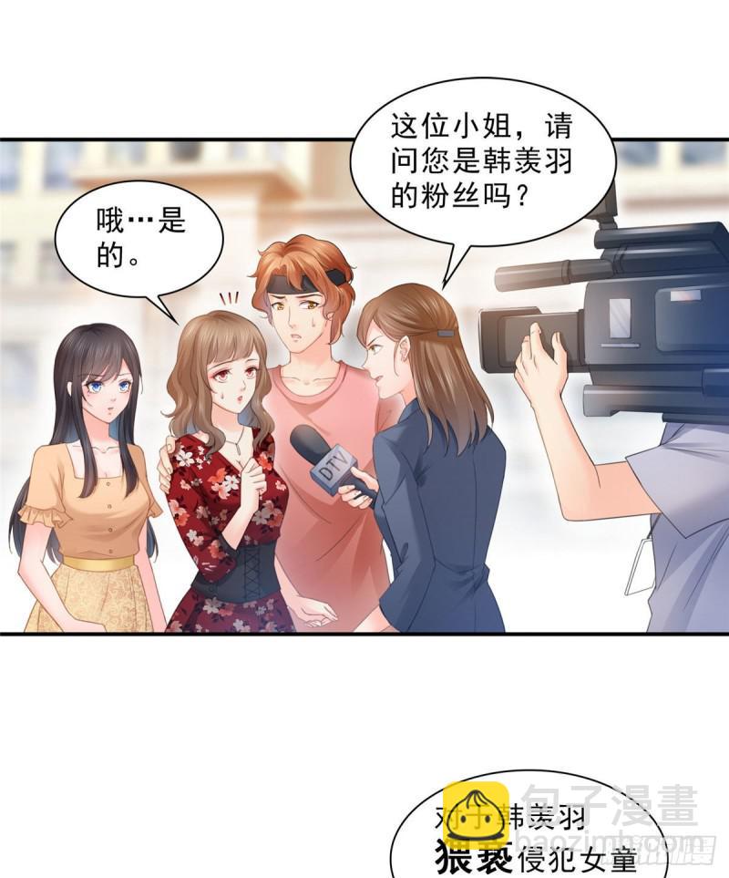 第七十话 做个交易1