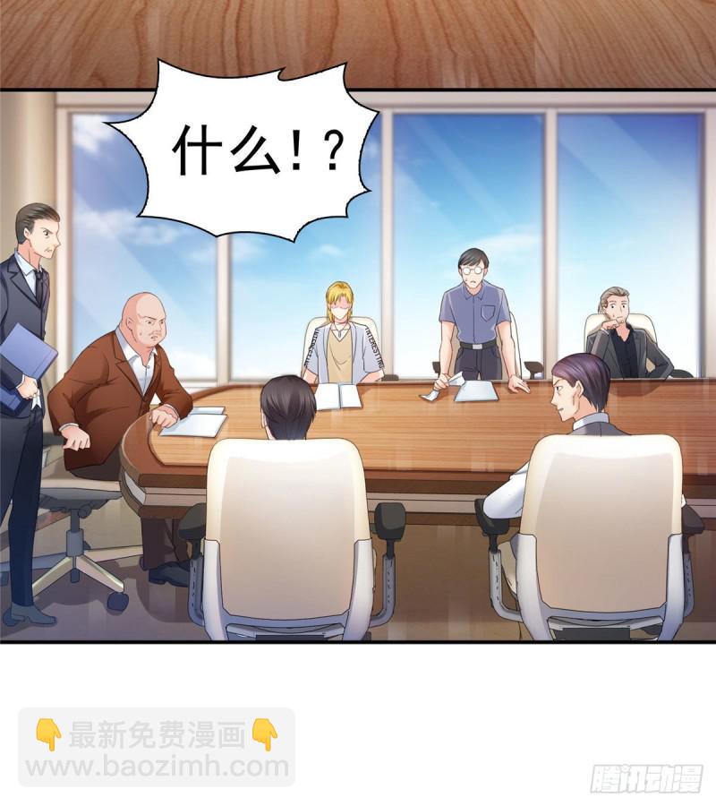 第七十话 做个交易29