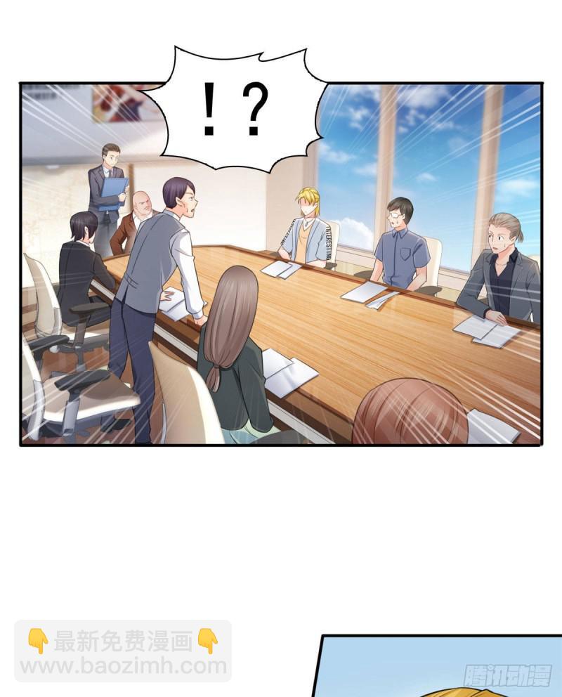 第七十话 做个交易36