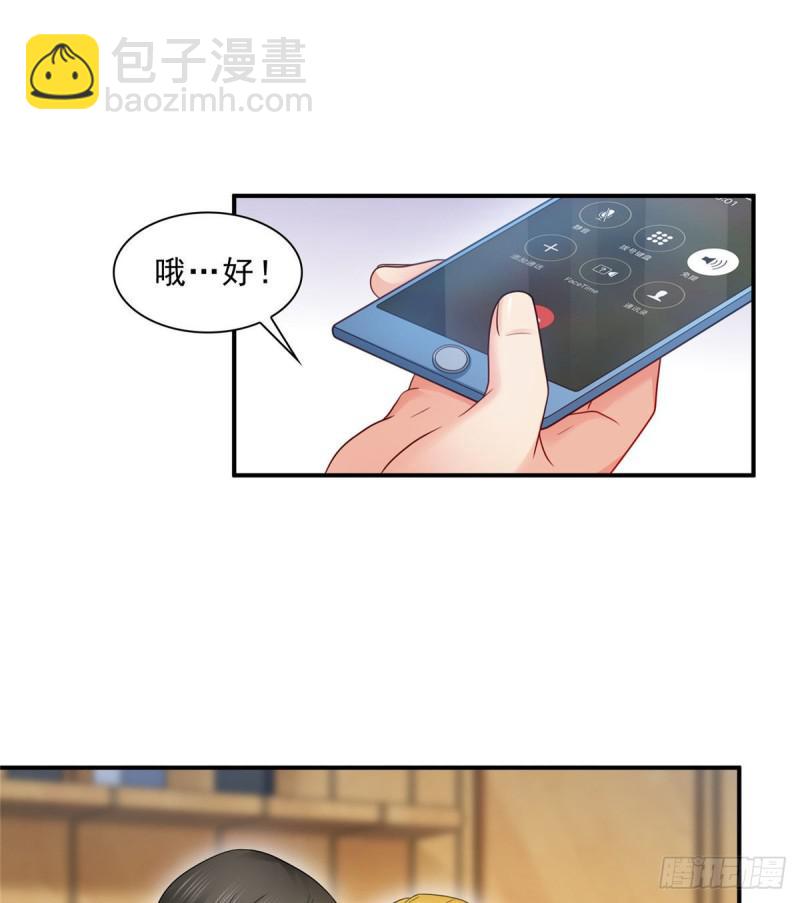 第七十一话 猎物进套19