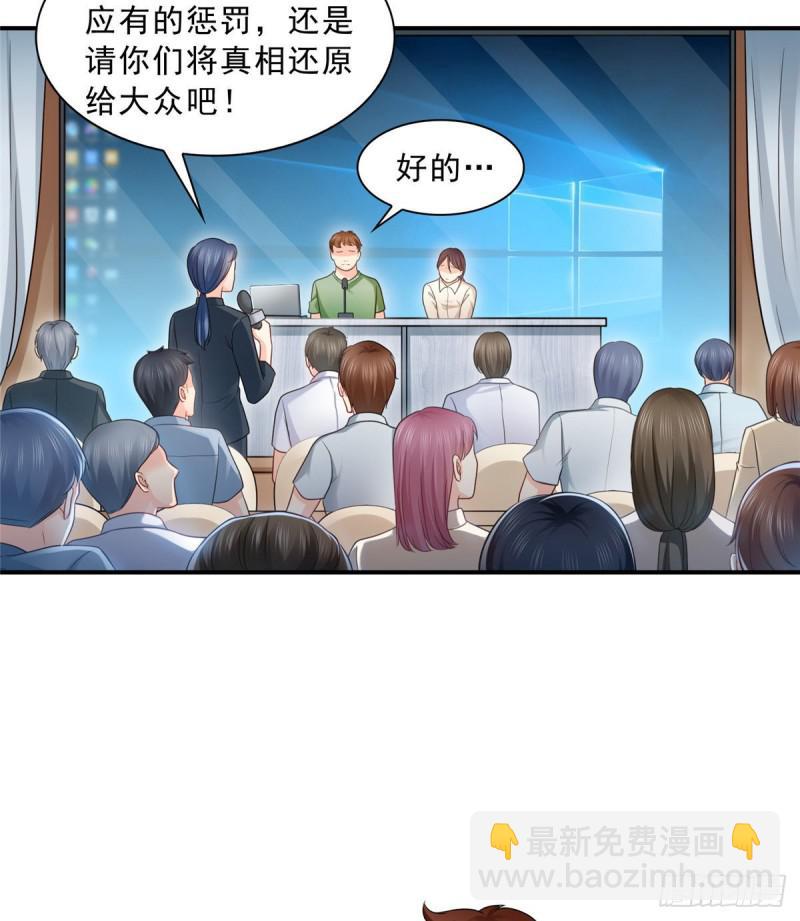 第七十一话 猎物进套22