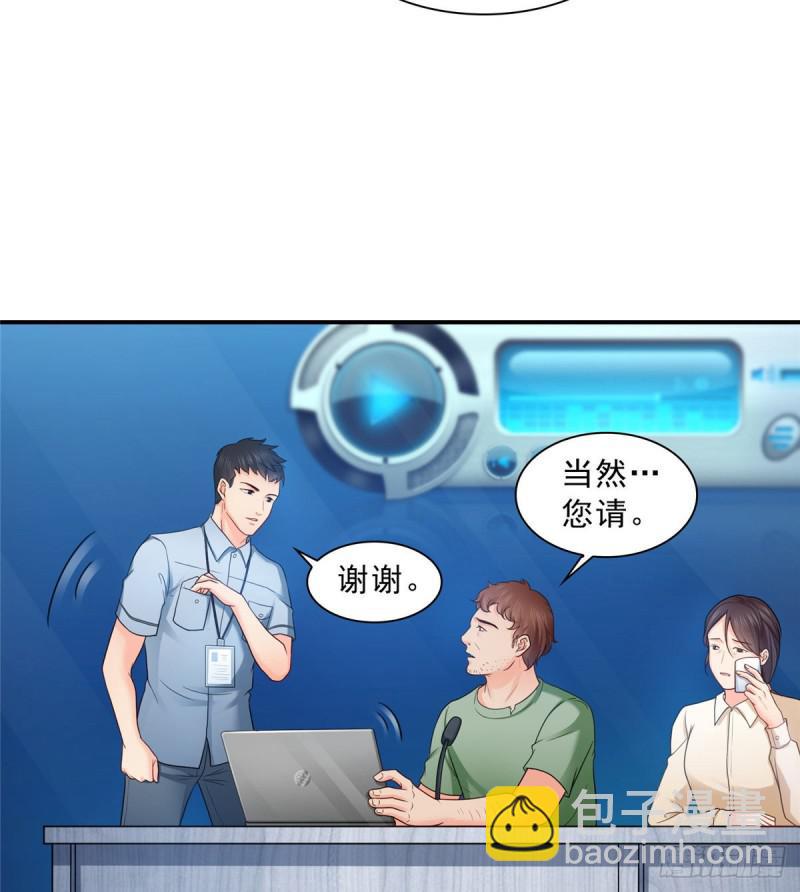 第七十一话 猎物进套29