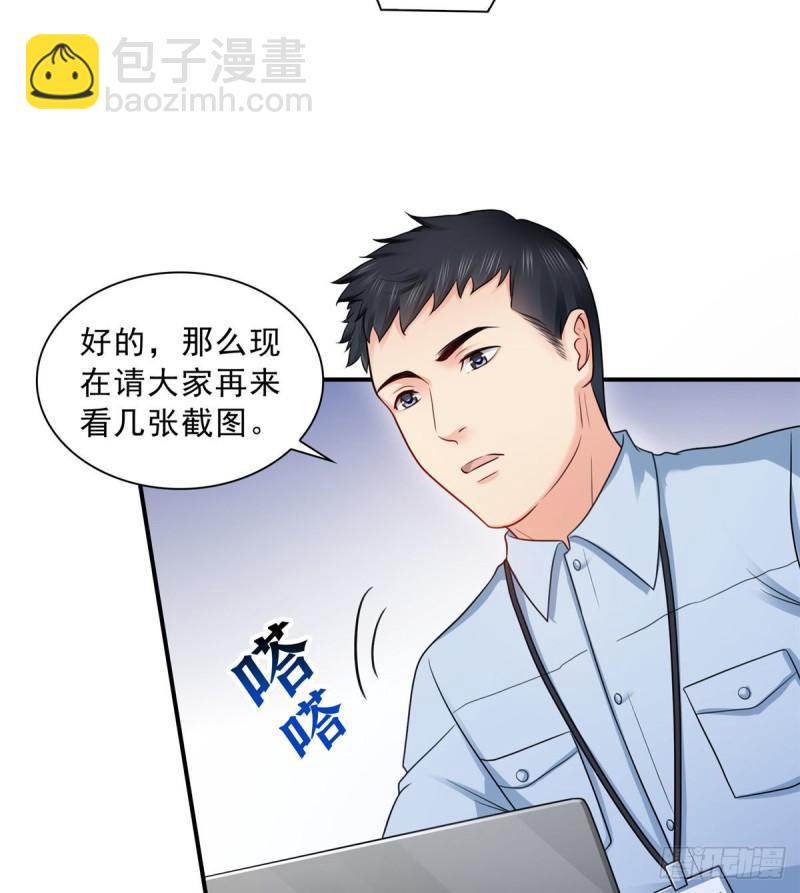 第七十一话 猎物进套33