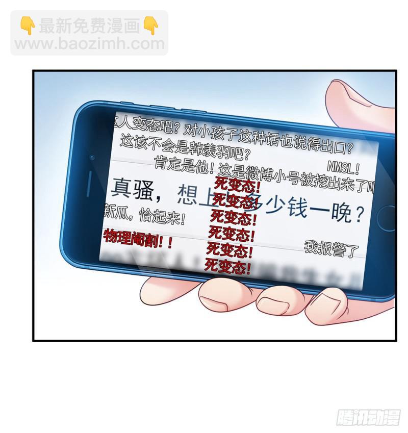 第七十一话 猎物进套36