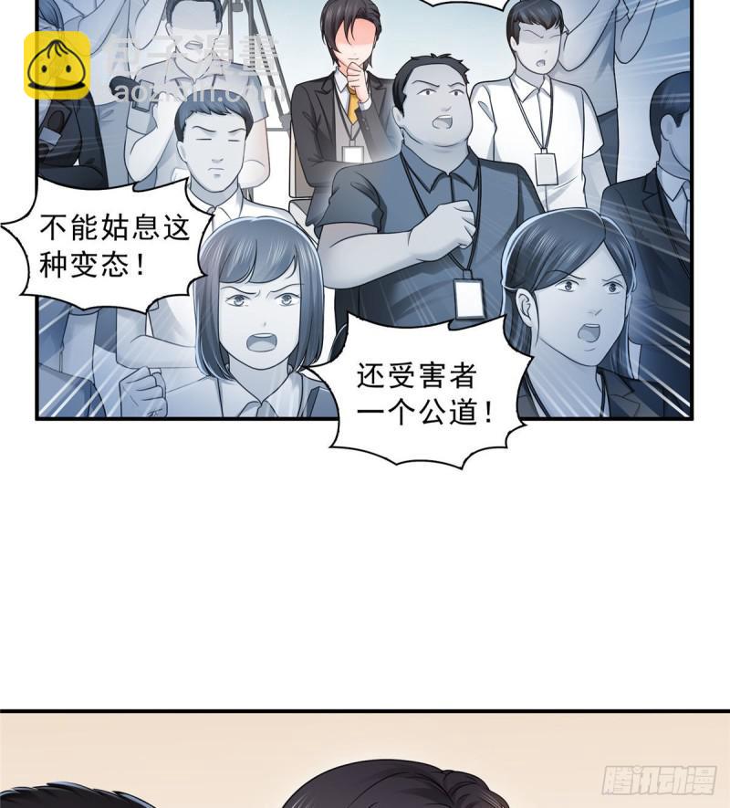 第七十一话 猎物进套40