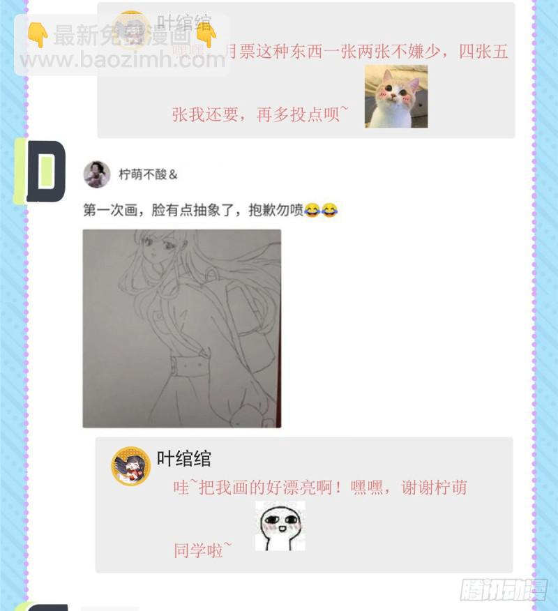 第七十一话 猎物进套43