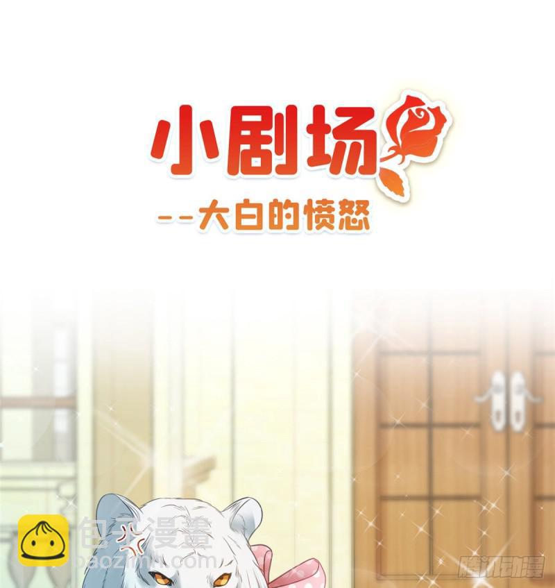第七十一话 猎物进套45