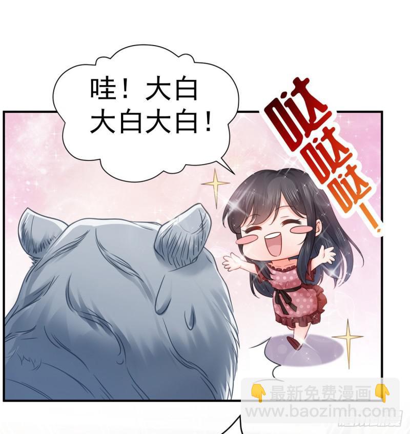 第七十一话 猎物进套47