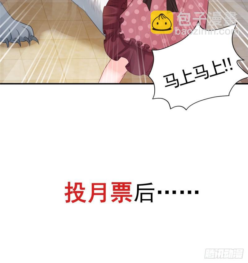 第七十一话 猎物进套49
