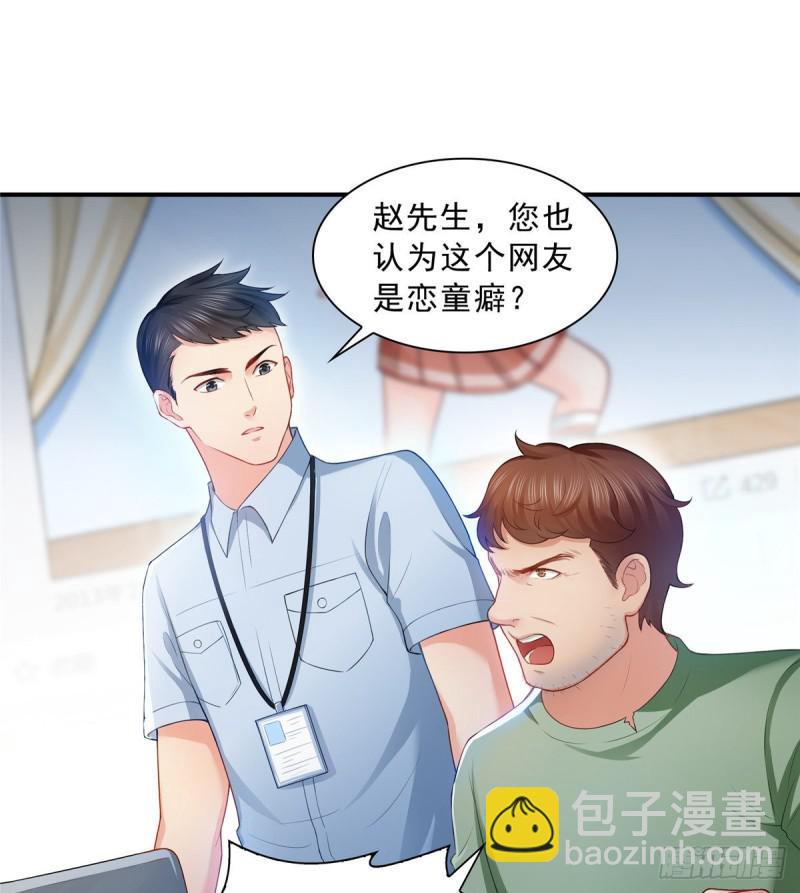 第七十二话 以牙还牙1