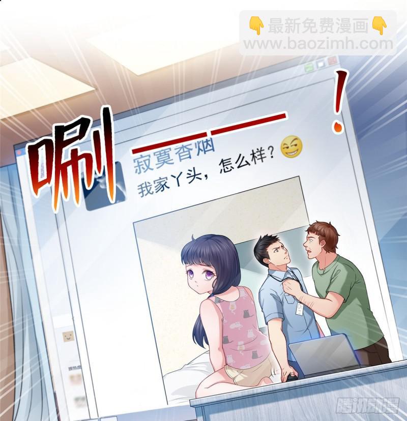 第七十二话 以牙还牙19
