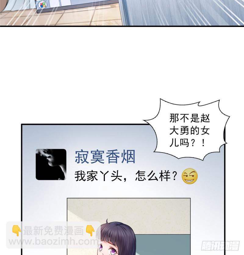 第七十二话 以牙还牙20