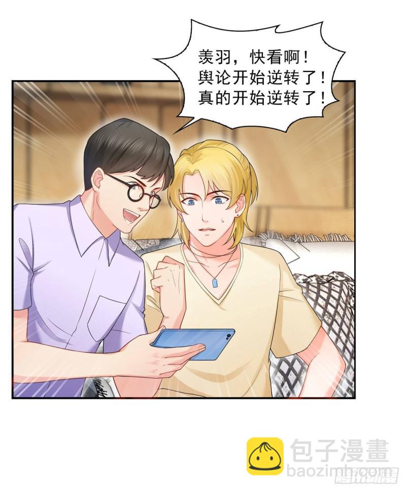 第七十二话 以牙还牙25