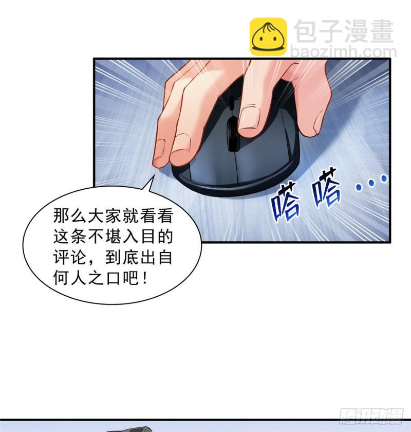 第七十二话 以牙还牙3