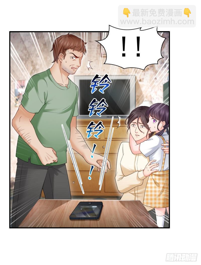 第七十二话 以牙还牙36
