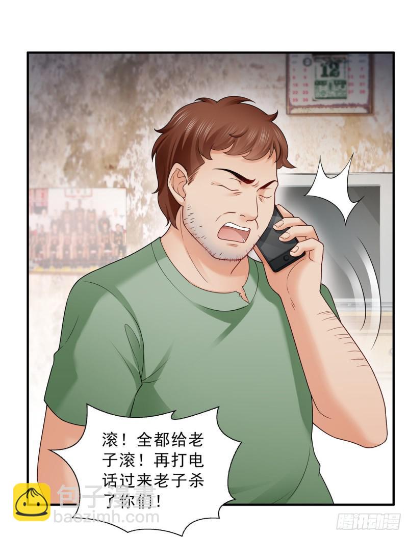 第七十二话 以牙还牙37