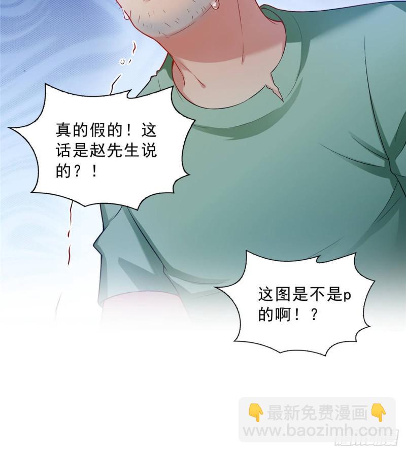 第七十二话 以牙还牙6