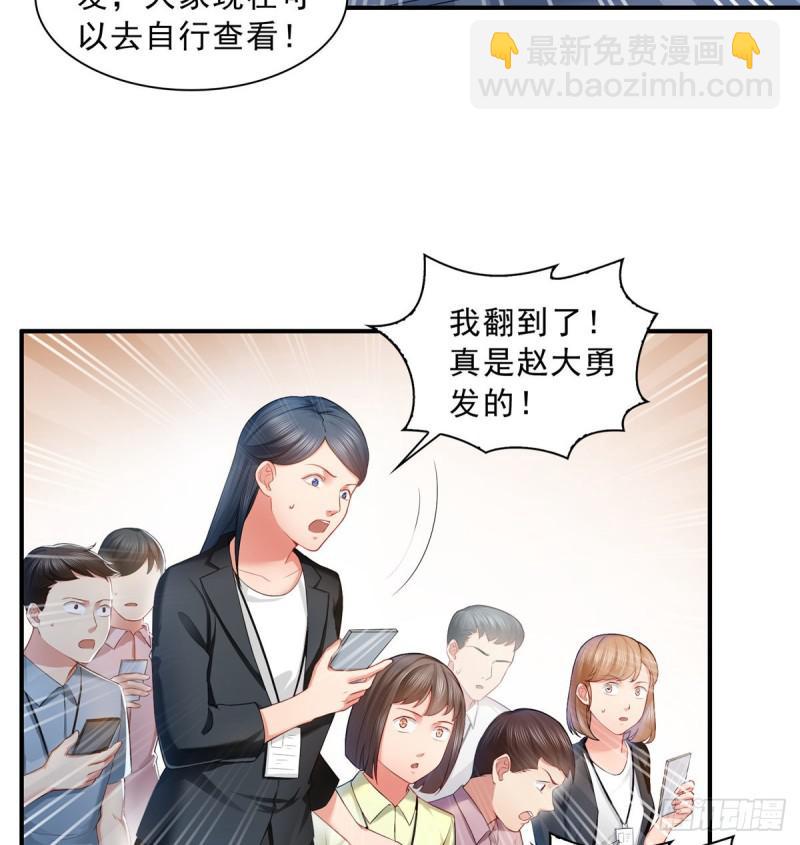 第七十二话 以牙还牙8