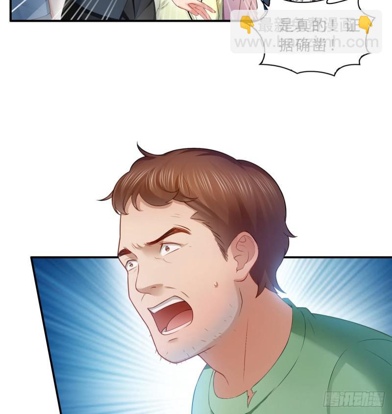 第七十二话 以牙还牙9