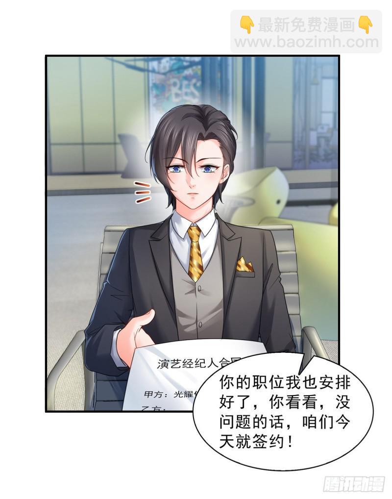 第七十三话 真相大白12
