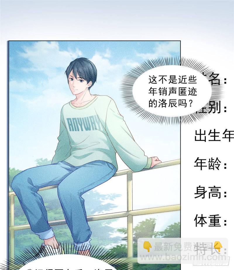 第七十三话 真相大白17