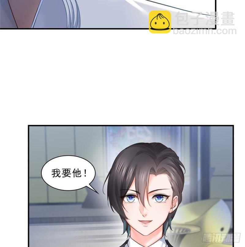第七十三话 真相大白19